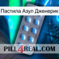 Пастила Азул Дженерик viagra3